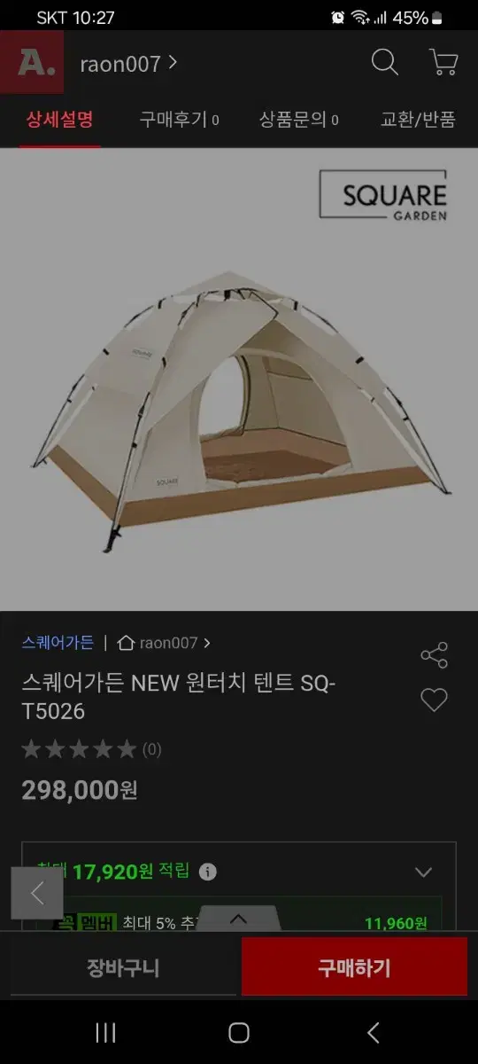thumbnail-11